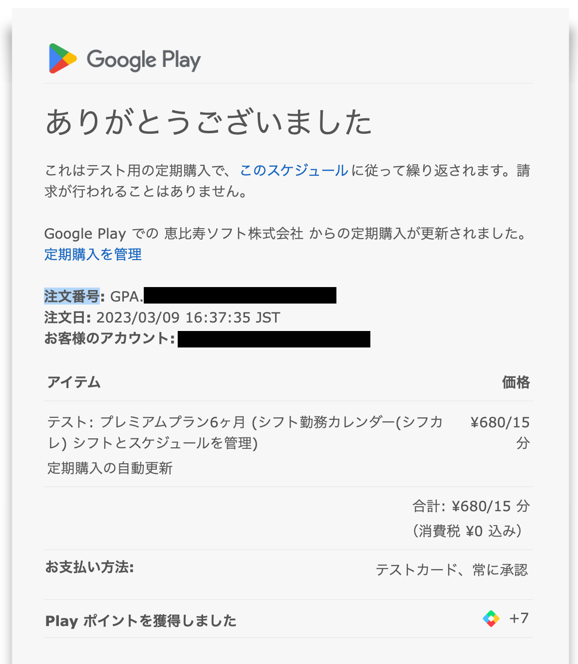 スクリーンショット