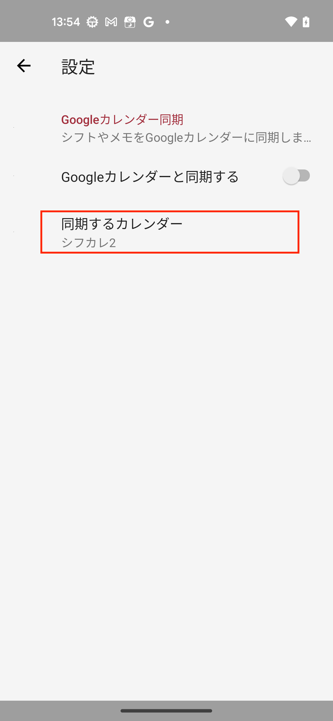 Screenshot_20230615_135409.png