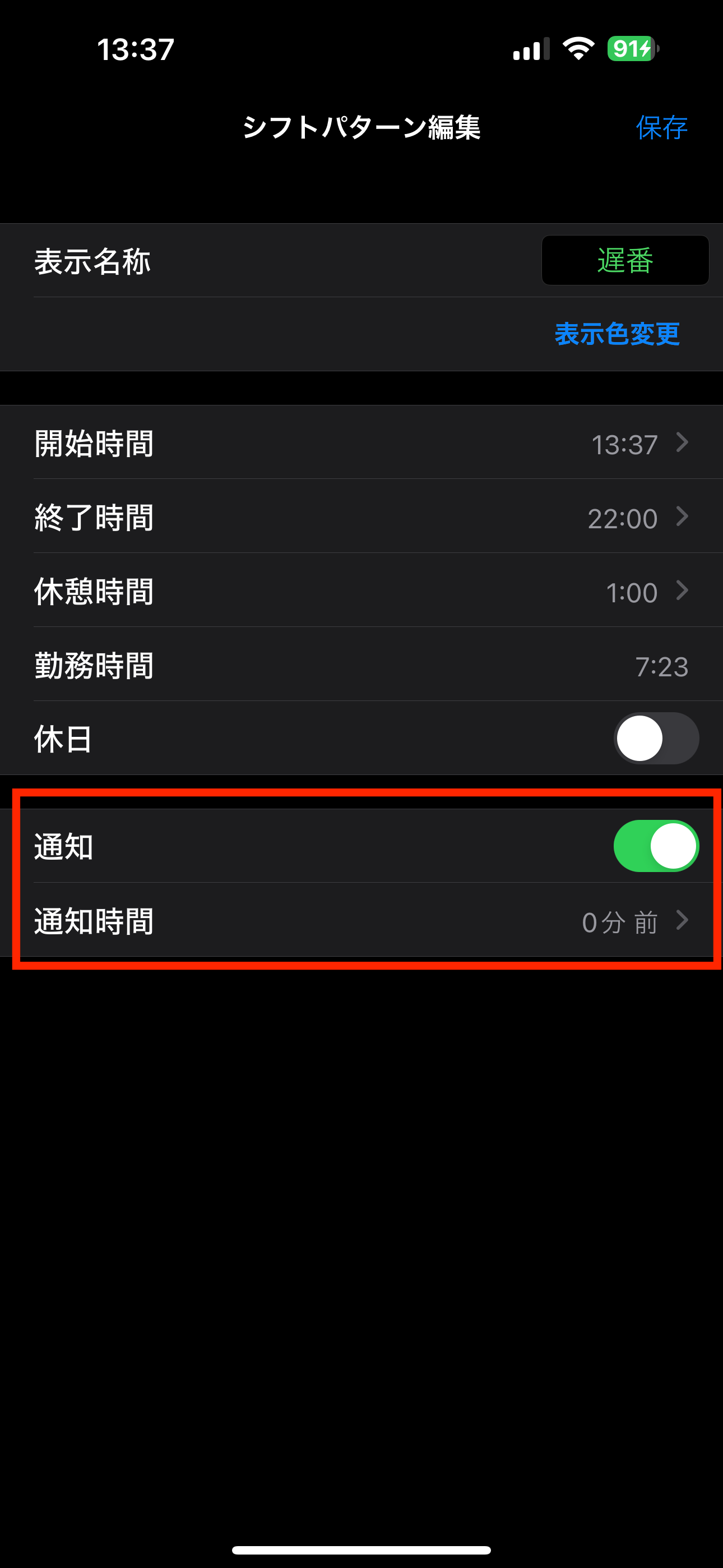 IMG_4638.PNG