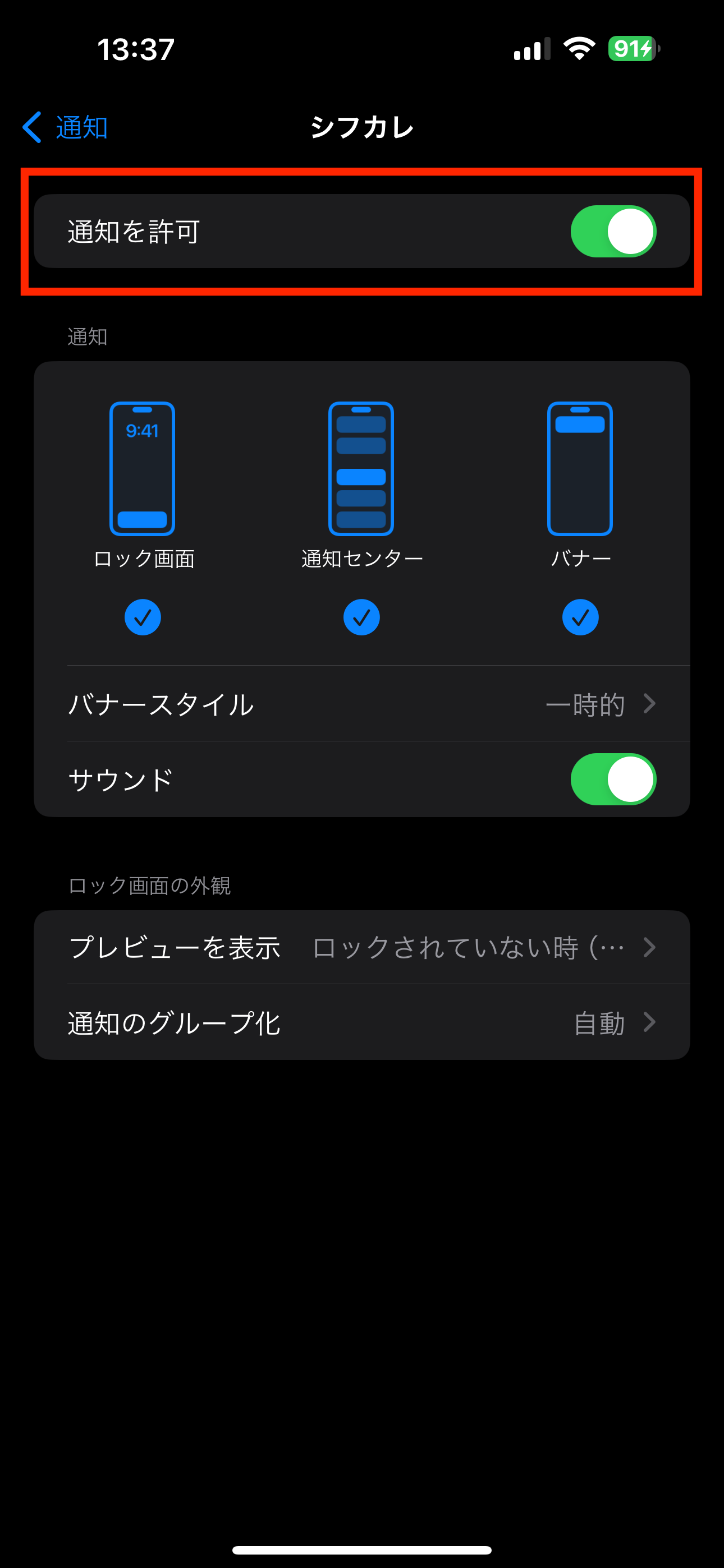 IMG_4637.PNG
