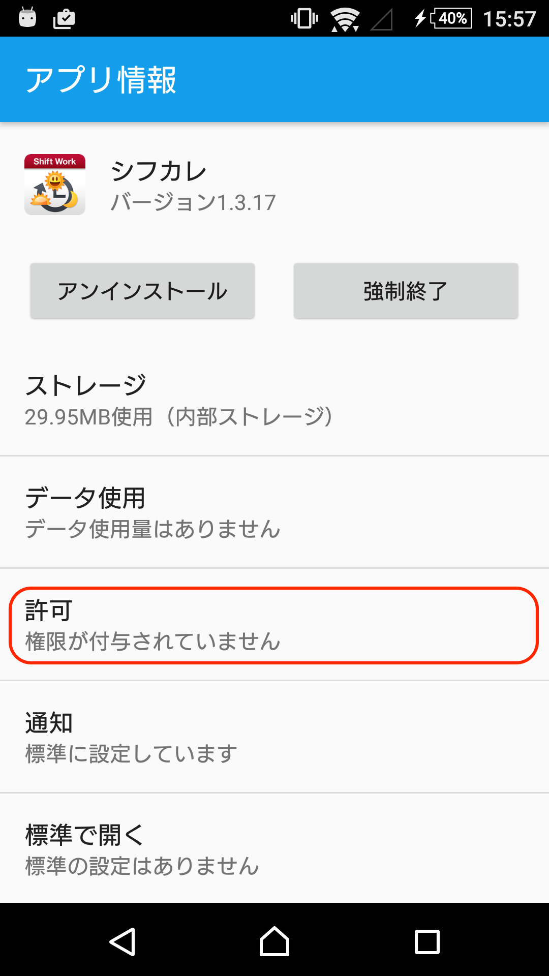 device-2017-01-23-155810.png