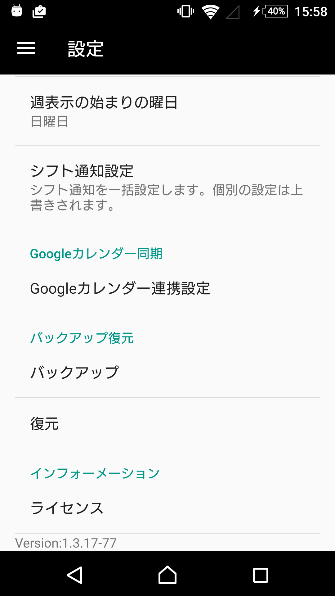 device-2017-01-23-155832.png