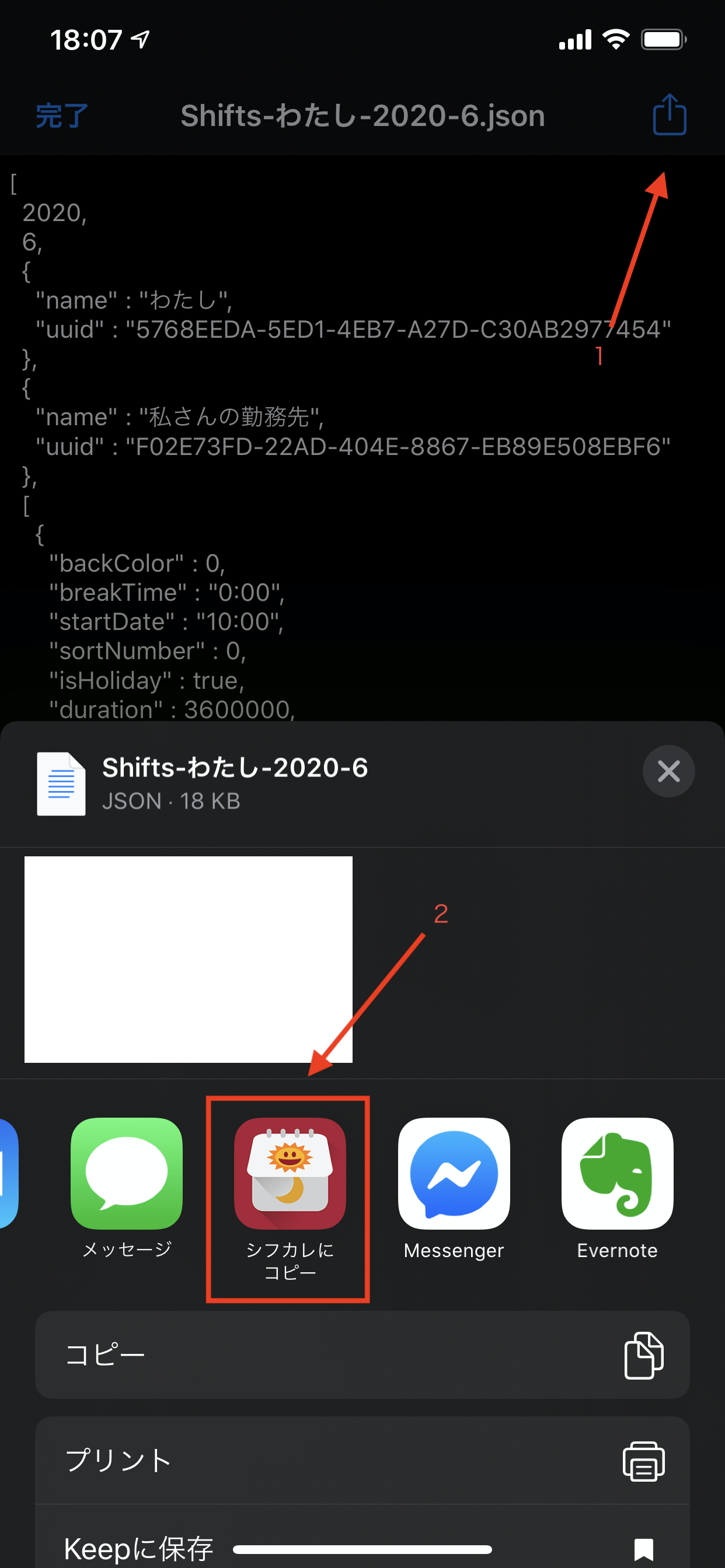 IMG_FA4DE75B0DD0-1.png